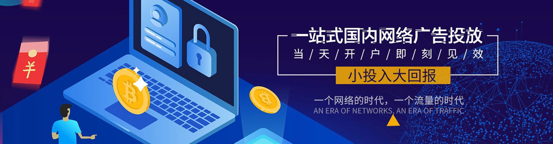 保山百度充值高返点